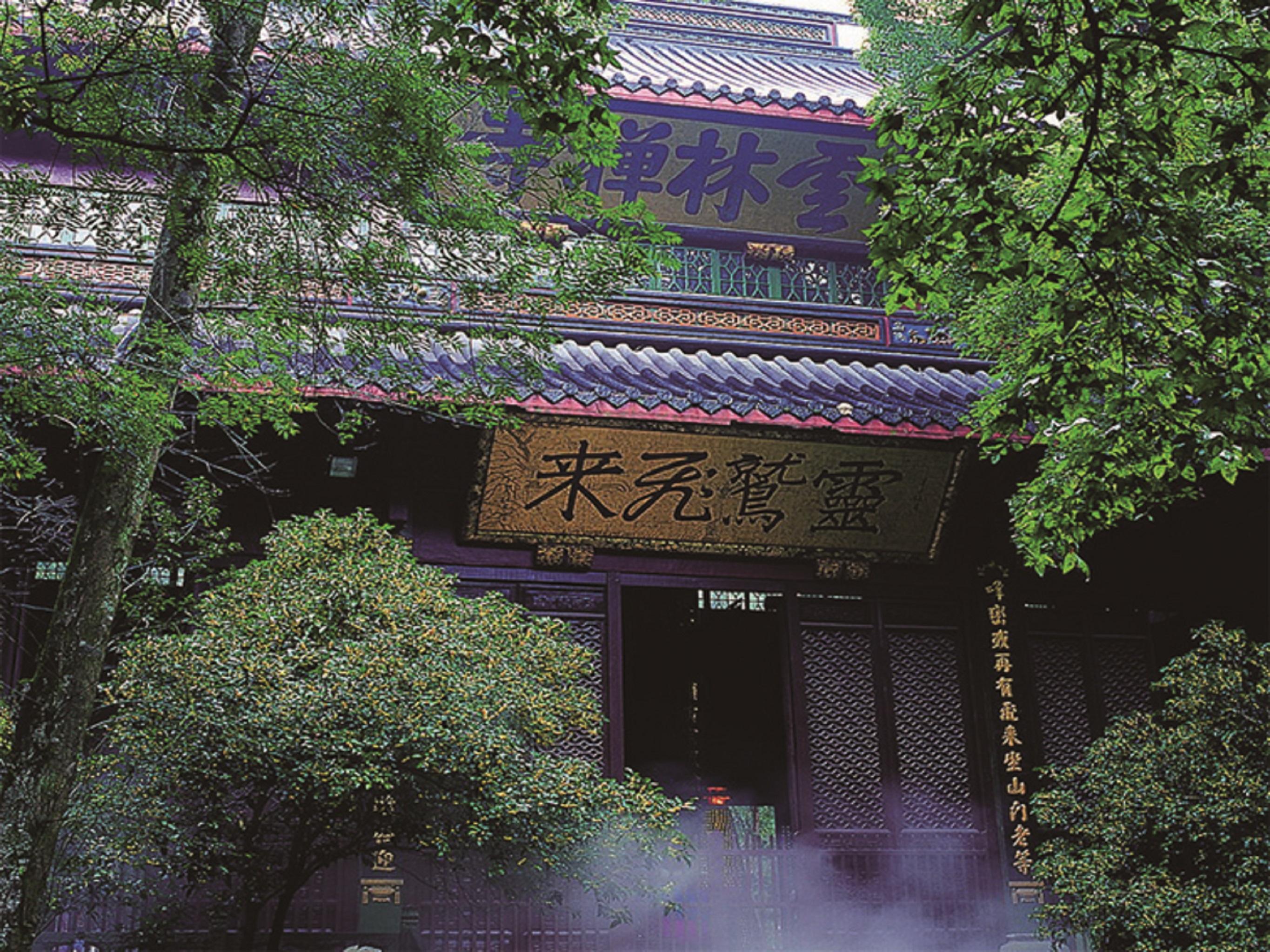 Shangri-La Hangzhou - The Back Garden Of West Lake Exterior foto